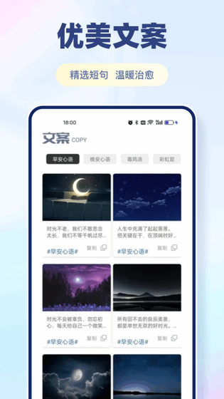 余生软件下载 - 余生软件安卓版下载 Hero图
